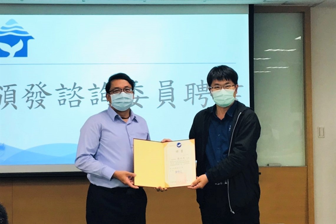 蕭副組長頒發海洋教育諮詢委員聘書予張正杰中心主任