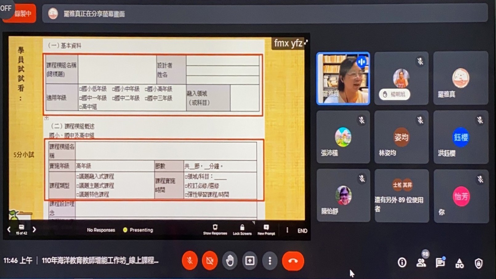 羅雅真講師透過互動教學APP，讓學員在線上練習撰寫海洋教育教案。