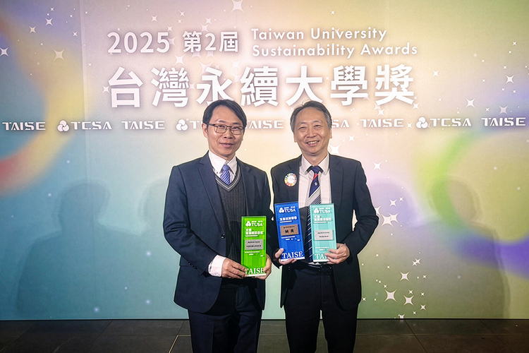 海大勇奪2025第2屆台灣永續大學獎3項殊榮