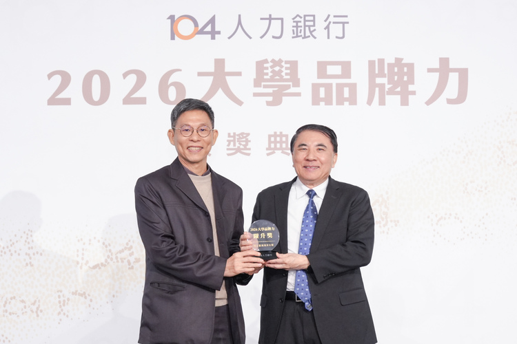 海大獲得2026年《大學品牌力》躍升獎第2名，有6項品牌力指標位居國立一般大學前10