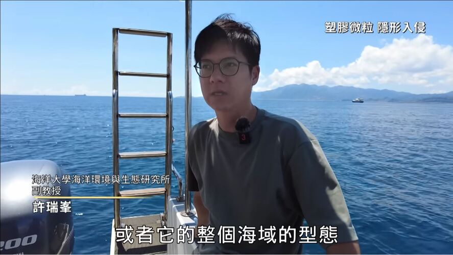 無所不在的塑膠微粒，正影響人們的健康與環境！｜塑膠微粒 隱形入侵｜公視 #獨立特派員