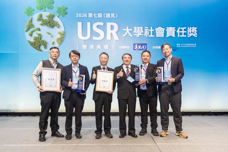 2026第七屆《遠見》USR獎海大奪5大獎 獲獎數全國第二