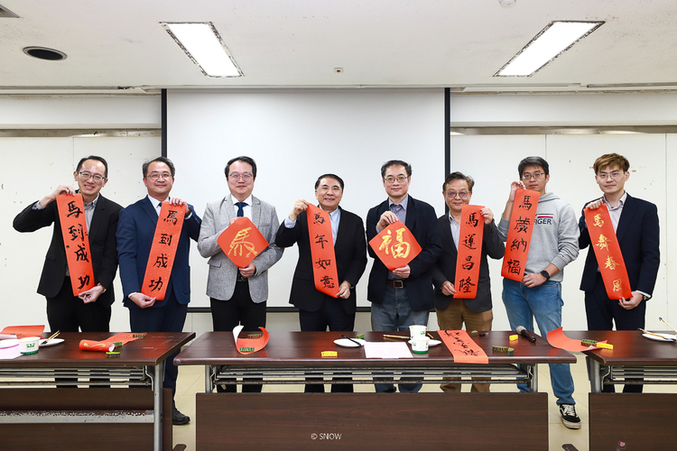 海大國際學生新年聯歡