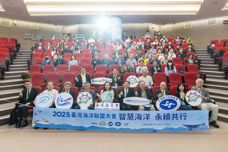 臺灣海洋聯盟大會於12 月 8 日至 9 日在海大舉辦