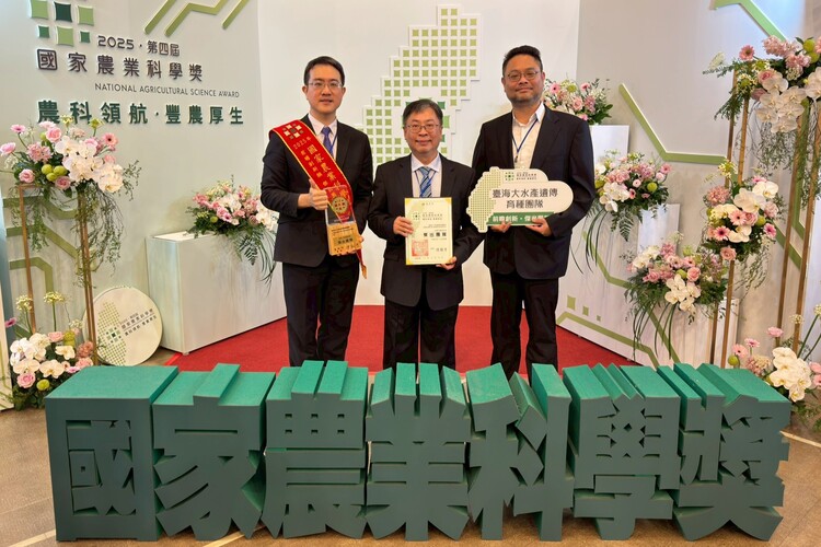 臺海大水產遺傳育種團隊打造「抗逆境新臺灣鯛品系」強化養殖韌性