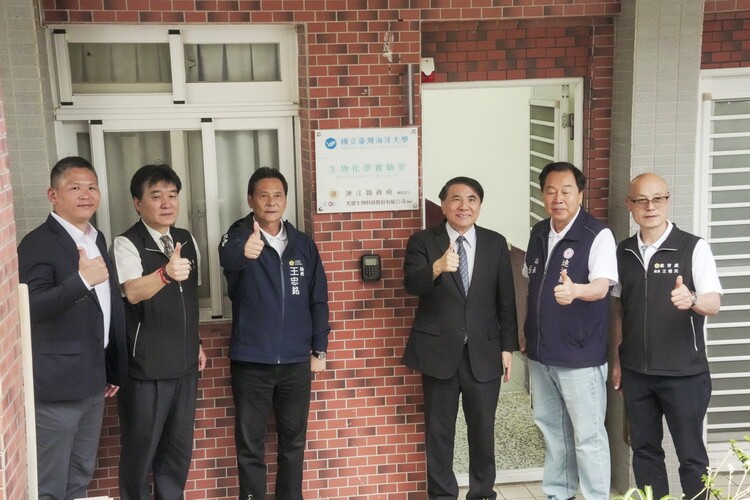 海大馬祖校區生物化學實驗室5月29日正式揭牌。2(左至右為光鼎生技柳雲峯處長、連江縣政府陳冠人副縣長、王忠銘縣長 、海大許泰文校長、連江縣政府張永江議長、教育處王禮民處長)