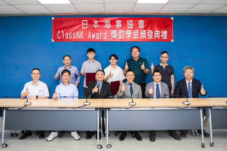 海大於4月21日舉辦ClassNK Award獎助學金頒獎典禮