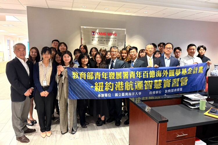 海大航管學子赴美研習 走進北美航運現場接軌國際實務