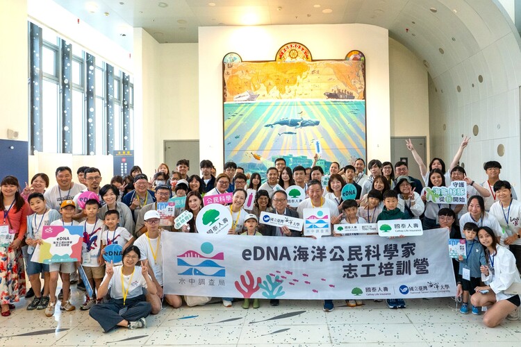 破解海洋基因密碼！海大攜手國泰人壽培訓eDNA公民科學家守護生態