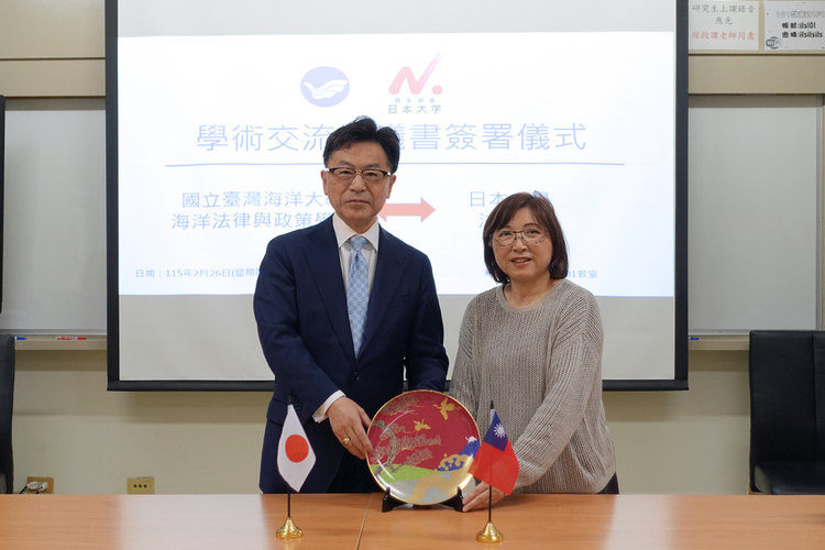 海大與日本大學簽MOU 攜手推動臺日海洋法政研究國際化發展