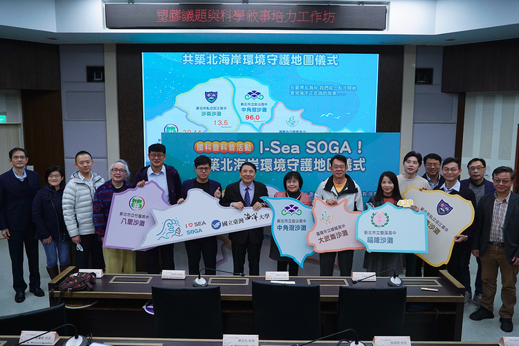 4_海洋大學許泰文校長(左七)、林泰源教務長(右一)、海資院蔡安益院長(右二)及許瑞峯副教授(左六)、各基地學校校長和參與嘉賓合影留念