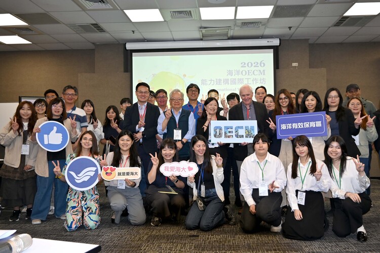 鏈結國際 30×30目標：海保署攜手海大 翻轉傳統海洋保育治理路徑