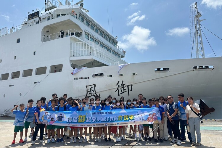 御風號停靠臺中港 海大攜手高科大打造沉浸式全民海洋教育課