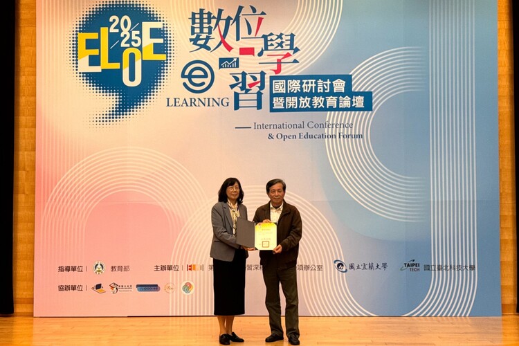 數位教學領航海洋永續！海大獲2025 ELOE國際研討會標竿課程與最佳論文獎